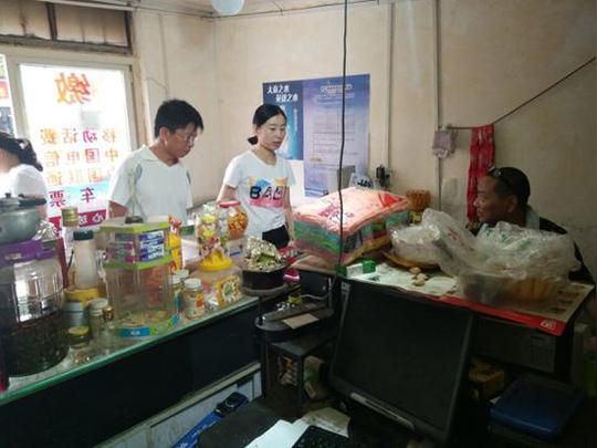 西咸新区沣东新城三桥街道开展残疾人创业入户调查