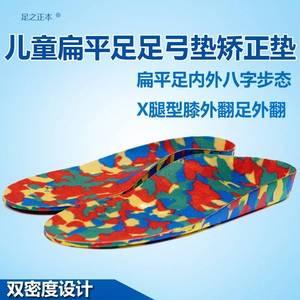 宝宝总是踮着脚尖走路正常吗