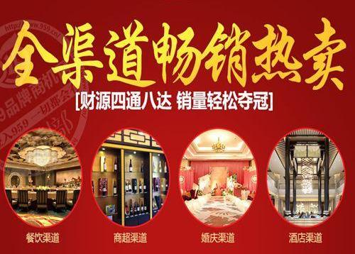 浓香老窖白酒县级代理有前景吗项目投资利润高吗