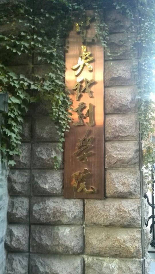 唐山北京-孤独的脚步-面包旅行