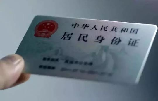 医保卡,旧手机千万别随意借!损失的不只是钱
