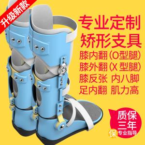 宝宝0型腿怎么办