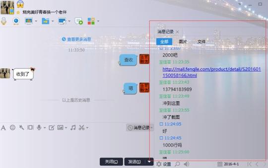 分期乐套现流程