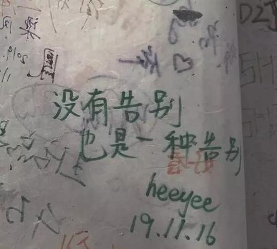 “丧到崩溃”的文案:理智压力了所有的感情!