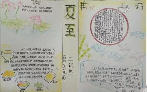 夏至宝宝七大养生要点不得不看