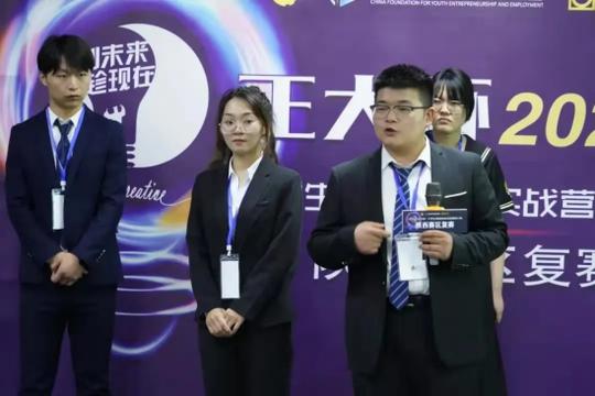 创业|西安培华学院学子在“正大杯”双创实战营销大赛陕西区复赛中夺冠