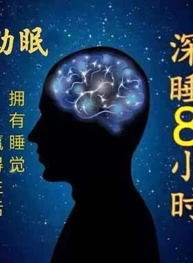 如何治疗睡眠失眠