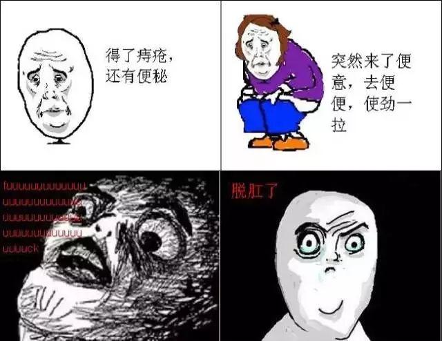 宝宝得了痔疮怎么办