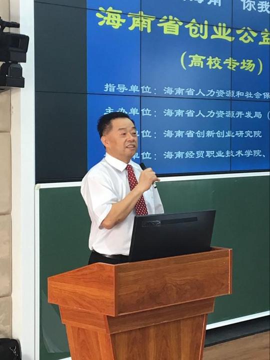 新加坡产业发展的历程,科技创业的定义,互联网创新模式带来的新商机等