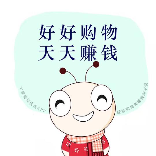 加专属客服微信邀你进群,共同成就猎豆优选事业!