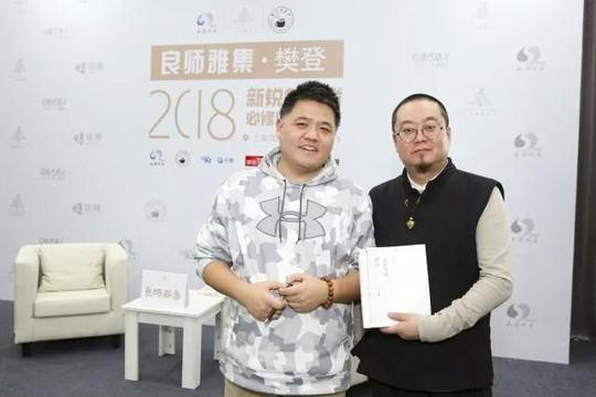樊登|难道创业可以缓解工作的焦虑?