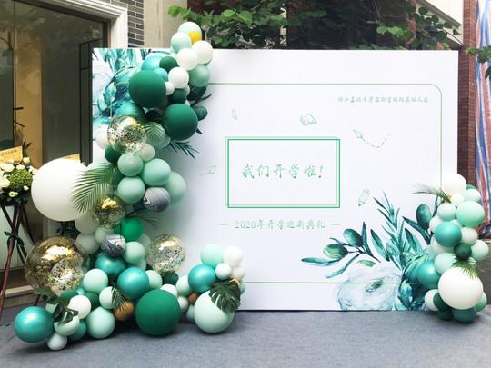 幼儿园毕业典礼小学开园会场拍照卡通气球装饰场景布置背景墙kt板