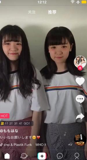 抖音公虾米闽南歌是什么歌?抖音公虾米我亲亲闽南歌图片1