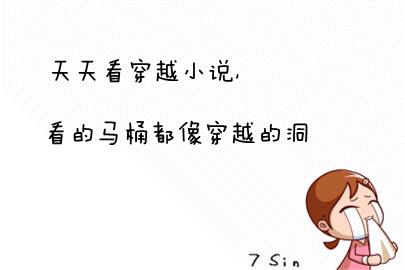 搞笑文字图
