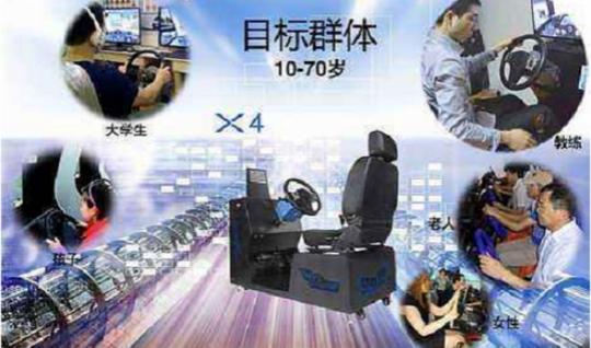 驾吧实体店生意怎么样?驾吧赚钱吗