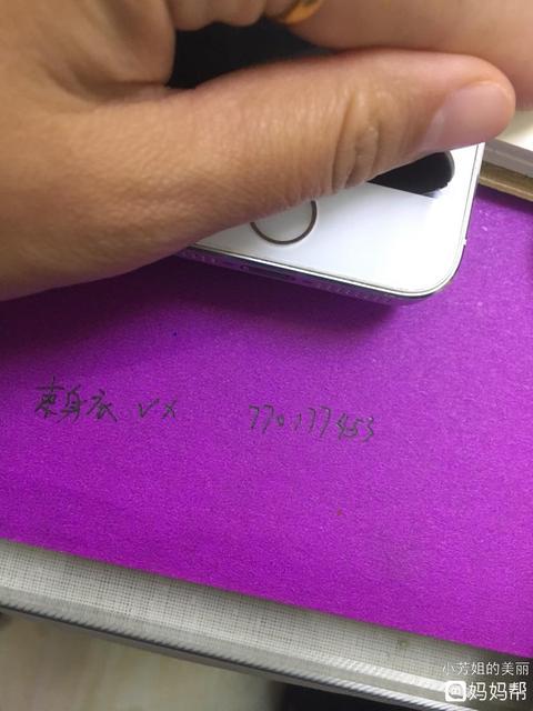 第一胎顺产侧切第二胎也要侧切吗