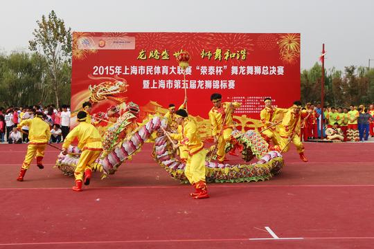龙狮运动作为一种新兴的体育运动竞赛,是将汉族传统文化中舞龙,舞狮民