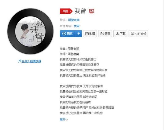 2019抖音热歌10首中文歌曲
