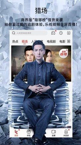 浪潮影院老司机影院福利资源下载浪潮影院午夜伦理片破解版v1.0下载