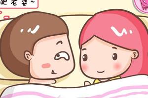 月经后几天可以同房才健康