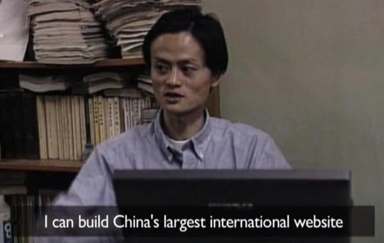 >财经滚动新闻(马云早年创业的视频片段在国外网络流传甚广)在