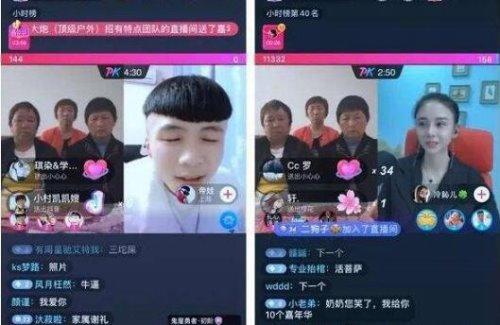 抖音音浪10000提现多少个人主播到手300元(附提现规则)