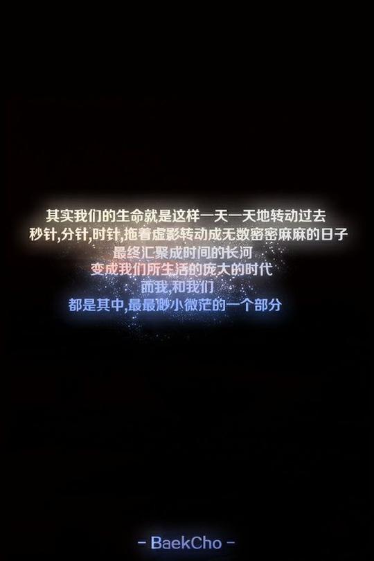 我的第六感是,想和你做一辈子朋友-qq素材-第