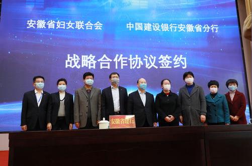 女性创业创新发展委员会