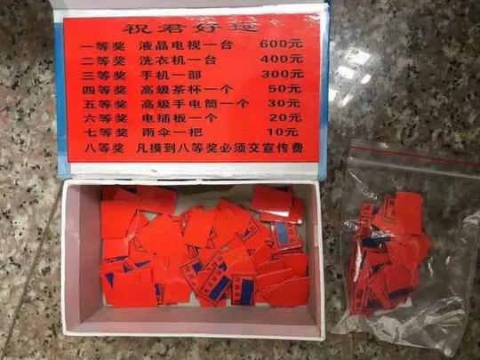 这样的街头"免费抽奖"是骗局,已有多人被骗,大家千万不要上当!