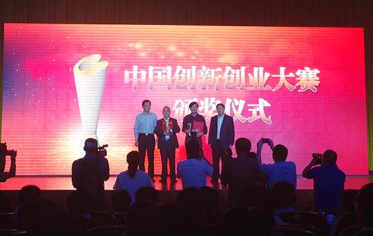 排名名称1肿瘤捕手2苏星催化科技团队3杭州富纳