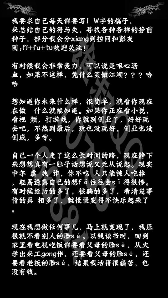 雄叔:创业十多年,讲讲这些年来创业,做生意过程中的经历和感悟
