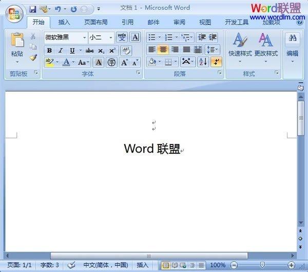 word 如何取消页眉横线 word 如何删除页眉横线