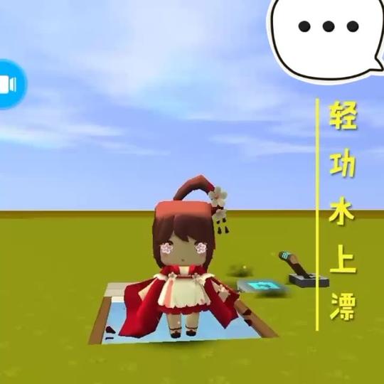 快手直播