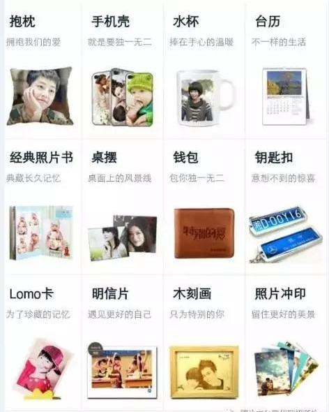 2017低成本创业小项目&lt;/strong&gt;合集