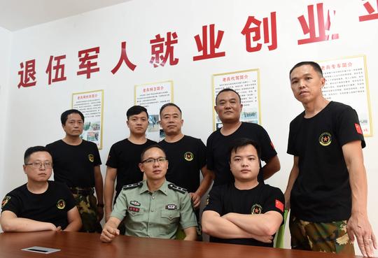退役军人打造老兵创业平台吴四华的拼搏之路