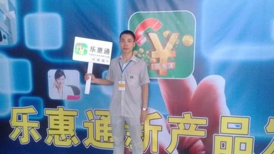 wbr>小本投资什么项目好?wbr>2014年火爆创业商机?