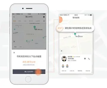 滴滴打车怎么设置付费 大连滴滴打车赚钱吗