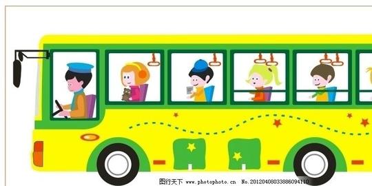 卡通巴士童趣小孩公交车公共汽车矢量图黄色绿色矢量素材
