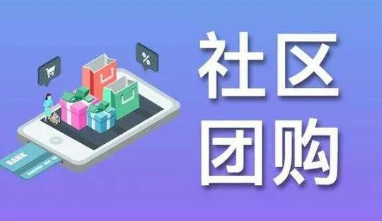 空气巴巴社区团长招募令