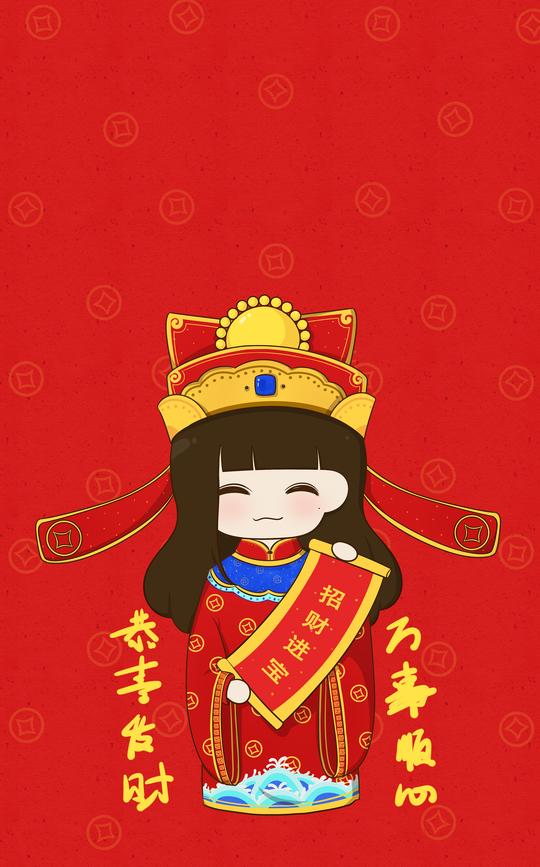 财神到