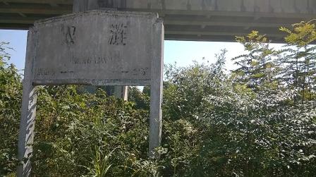 老娄邵铁路双涟火车站名字由来，因为这里是双峰县和涟源市交界地方，