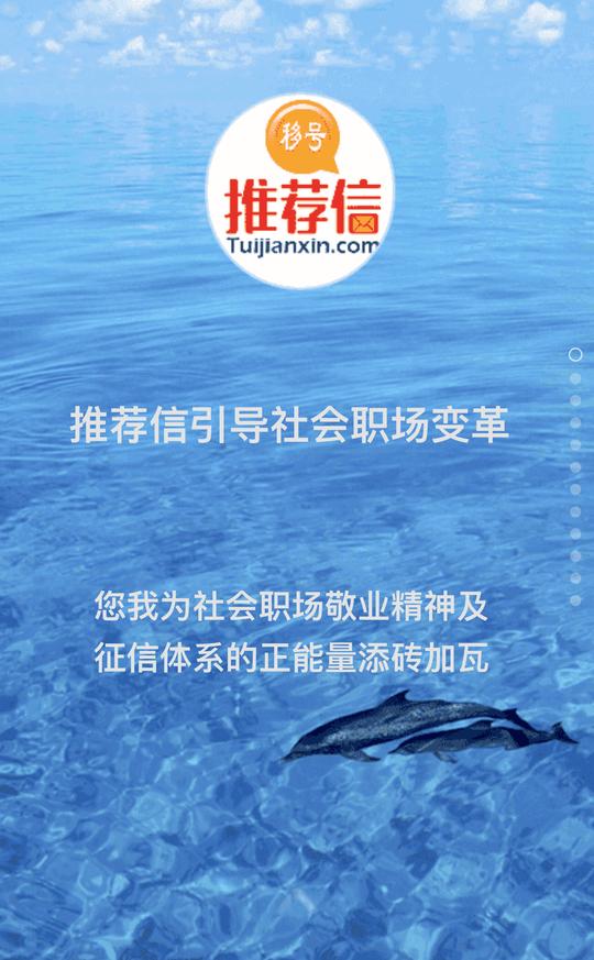 推荐信项目可行性分析创业范文