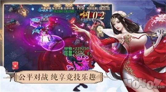 一剑斩仙途