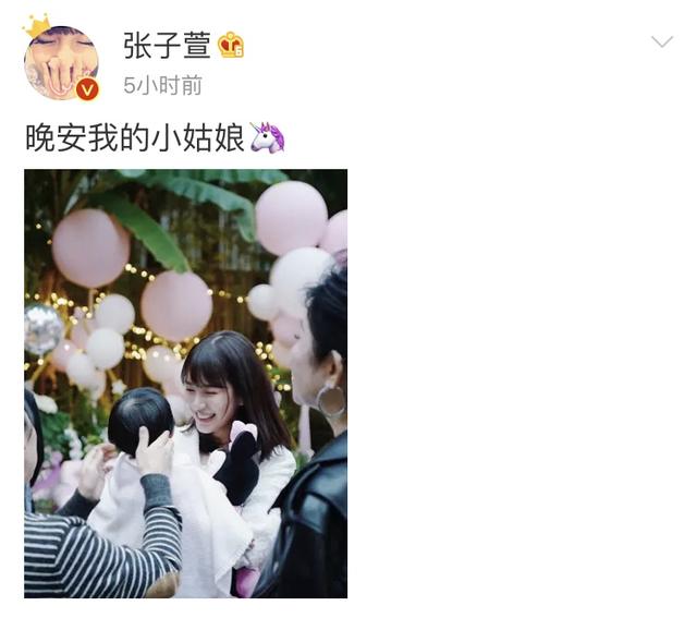 不能陪女儿过生日朋友圈说说