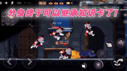 猫和老鼠手游:托普斯的春天来了吗?看宝宝如何二打四成为全场最佳!
