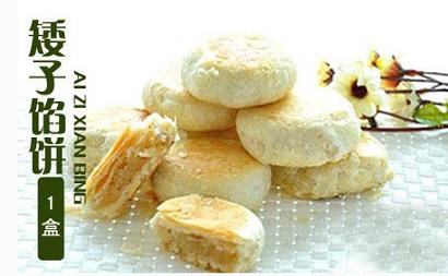 矮子馅饼加盟