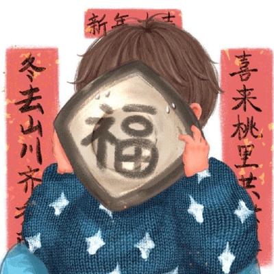 干饭宝宝可爱的新春情侣头像新春抖音干饭情侣头像2021