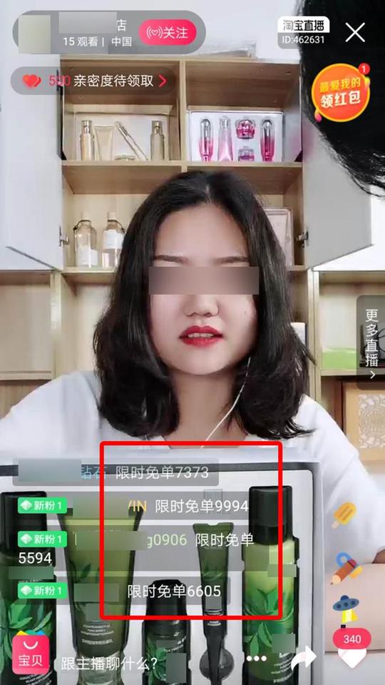 新手从入门到精通的抖音直播运营技巧新手从入门到精通的抖音直播运营技巧疫情动态