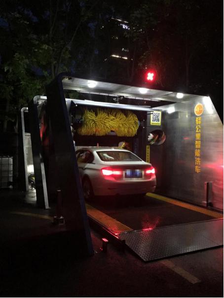 洗车机器人的正是上海氦修网络科技有限公司旗下的洗车品牌"驿公里".