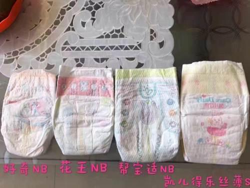 凯儿得乐丝柔丝薄纸尿裤系列加盟小本创业轻松致富